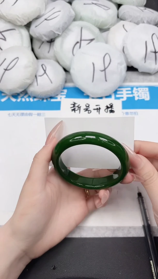 未镶嵌手镯石英质玉273-63