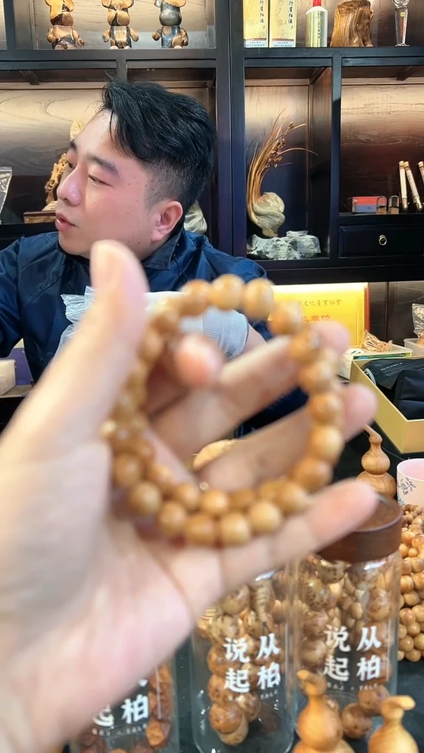 【闪购商品】崖柏1.0太行红油圆珠双圈