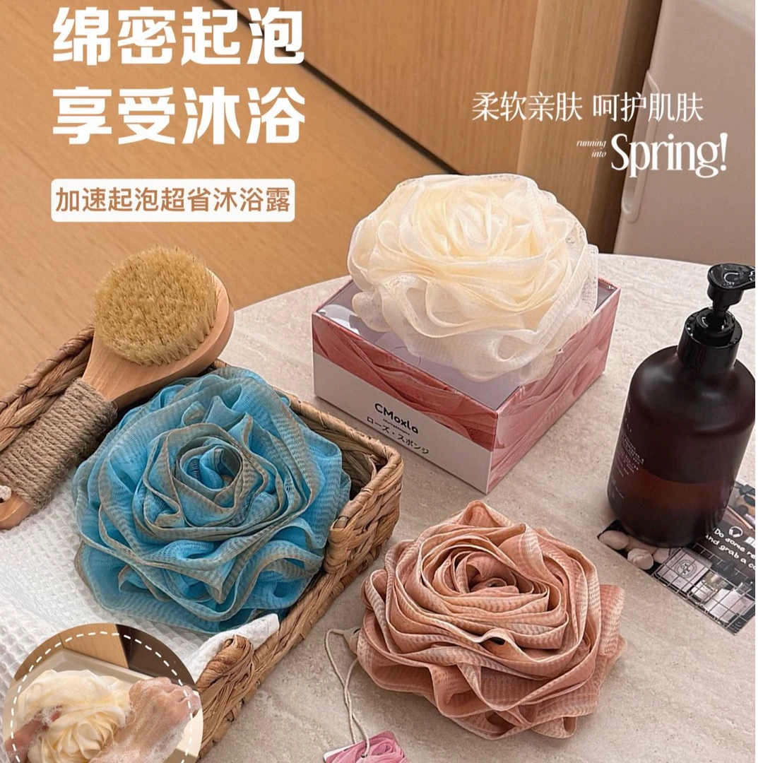 CMoxla 沐浴花球