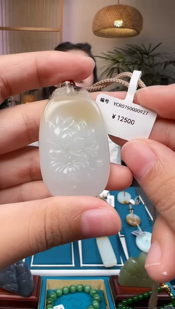 和田玉未镶嵌颈饰吊坠 YCR