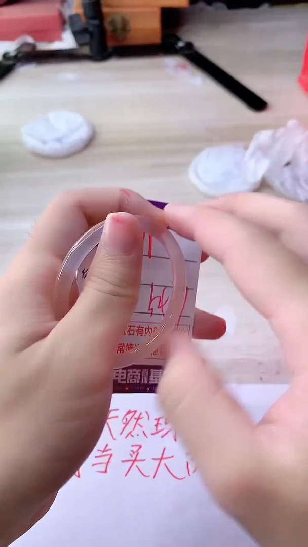 手镯玛瑙/玉髓未镶嵌691