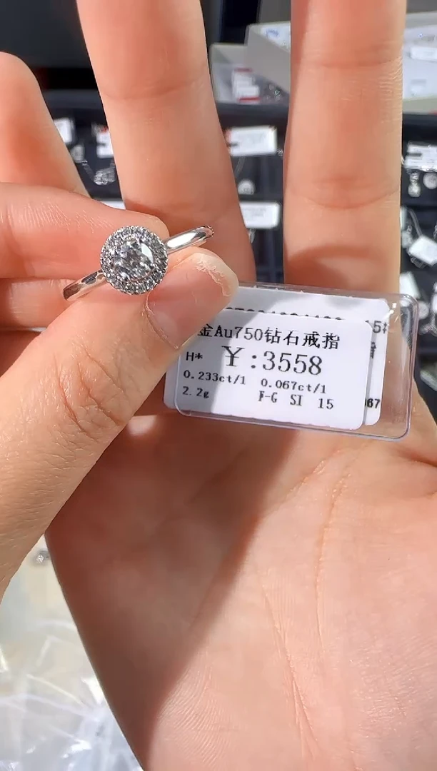 18K金镶嵌戒指/指环钻石江*胖2918