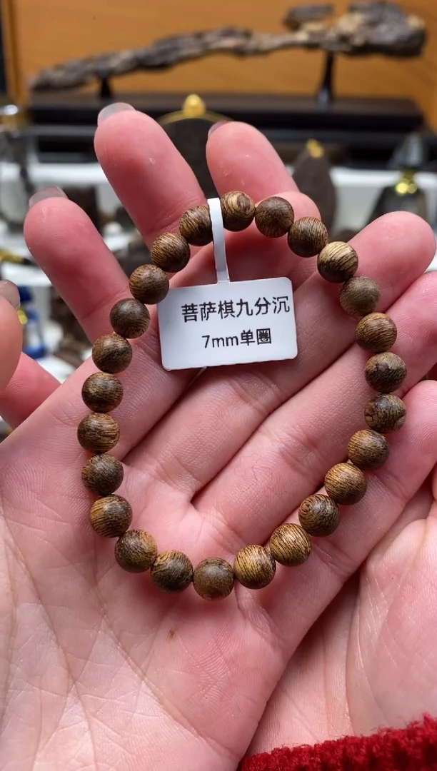 【闪购商品】沉香手串菩萨棋沉香 单圈手串