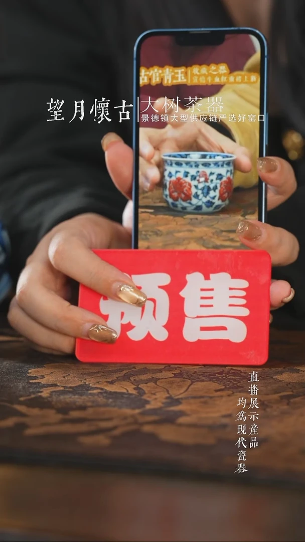 杯子陶瓷零**乐古官青玉釉里红牡丹墩墩杯