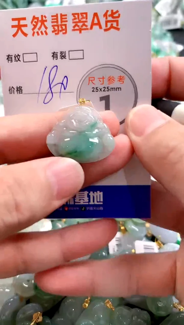 颈饰18K金镶嵌翡翠0349913612