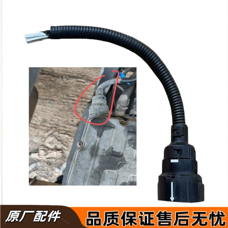 适配天龙旗舰KL天锦迪耐斯国六尿素泵线速插头