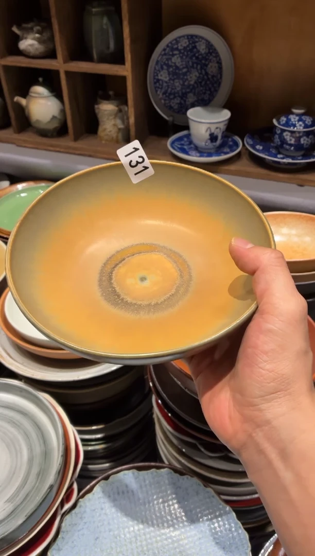 瓷片.*131黄流平底盘1个