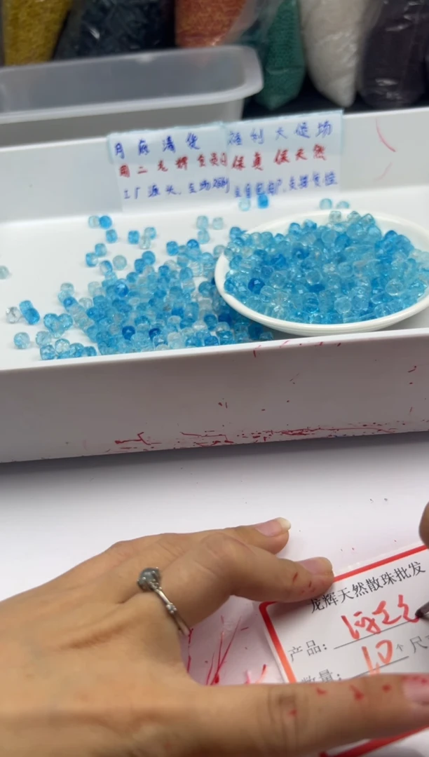未镶嵌颈饰水晶w2725海蓝宝蓝托帕方糖7mm*10颗