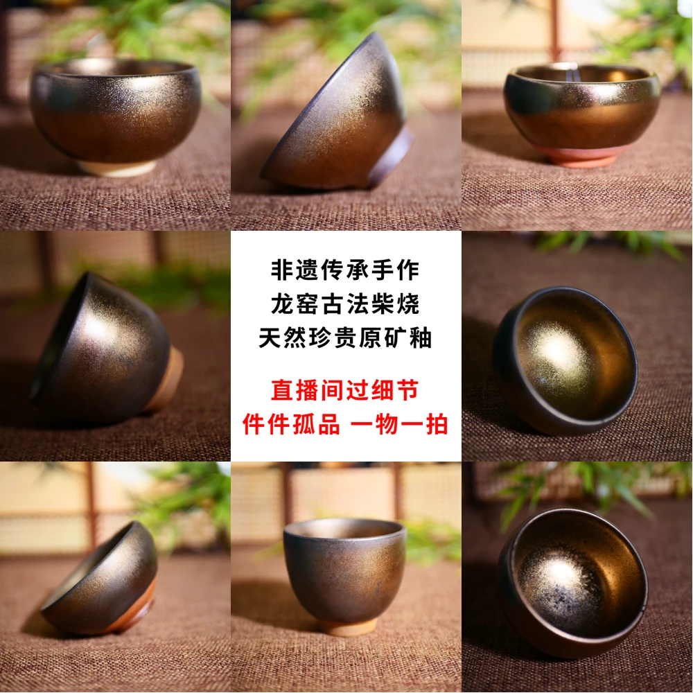沙金杯茶杯茶具茶壶茶器具茶盏套装茶道手工柴烧陶瓷汝窑瓷器直播