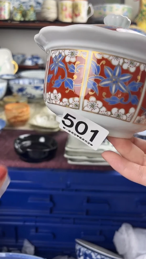瓷片501.............