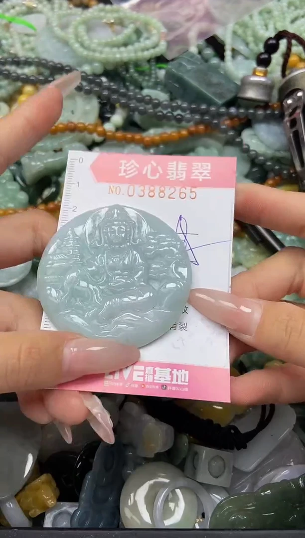 颈饰未镶嵌翡翠闪购0388265