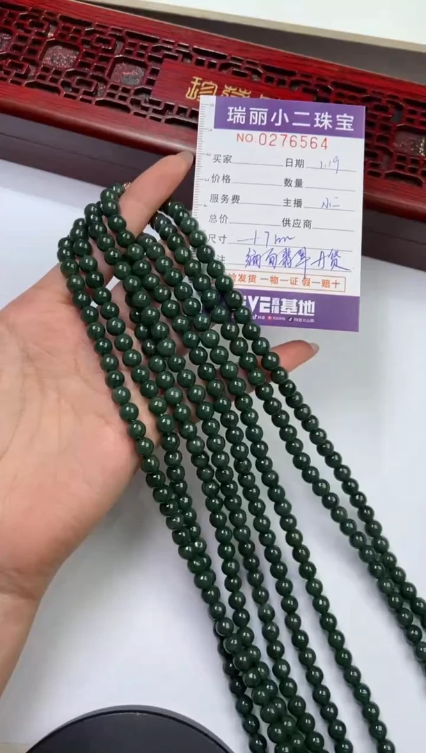 【闪购商品】翡翠挂件未镶嵌276564/珠链  多样性一件发