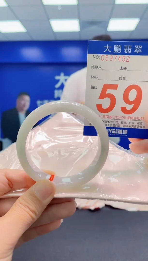 未镶嵌手镯翡翠AAAAAAAAA