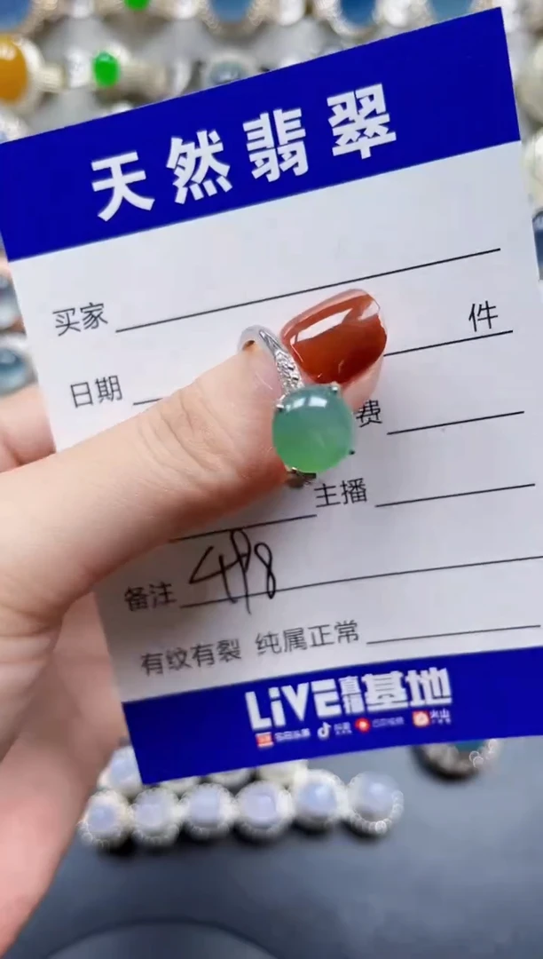 银S925镶嵌戒指翡翠498