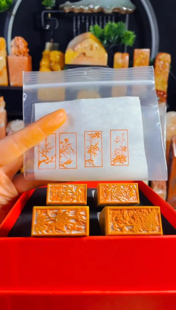 【闪购商品】老挝石印石手工篆刻《梅兰竹菊》1.5*3 一套木纹