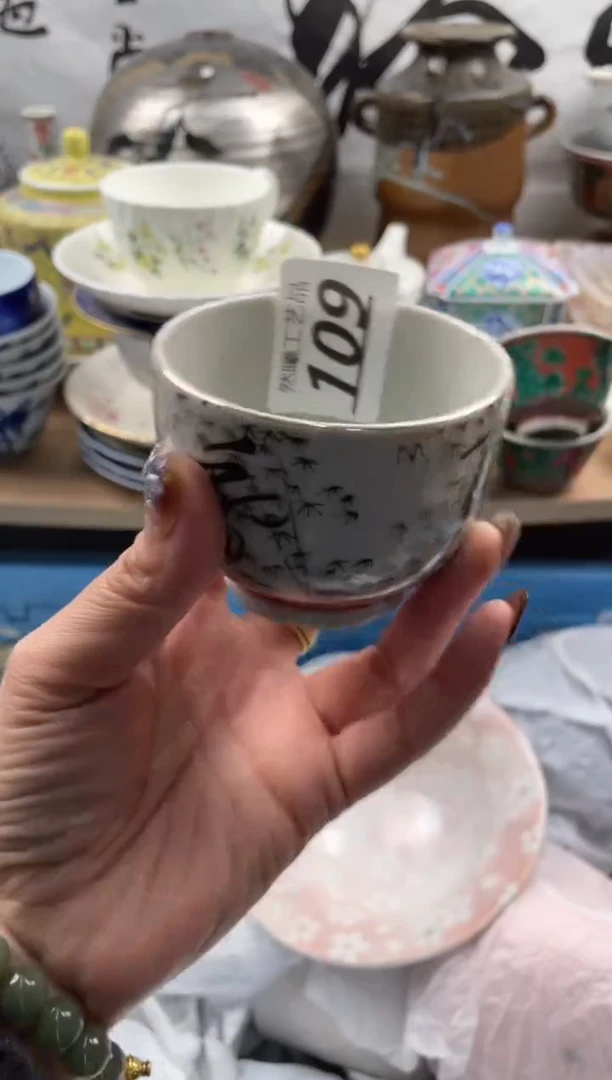 【闪购商品】瓷片109