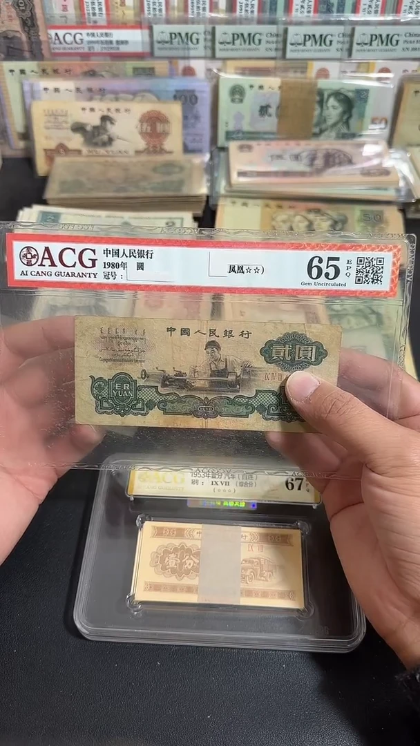 退市 原票币友链接 车工1张