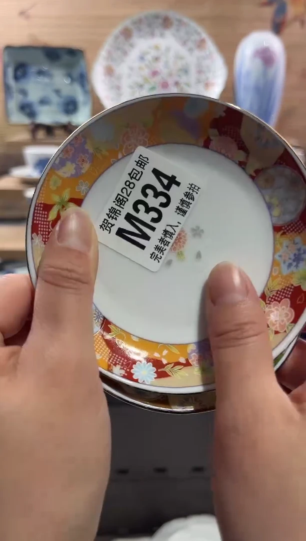 【闪购商品】瓷片当天满28米包邮M334