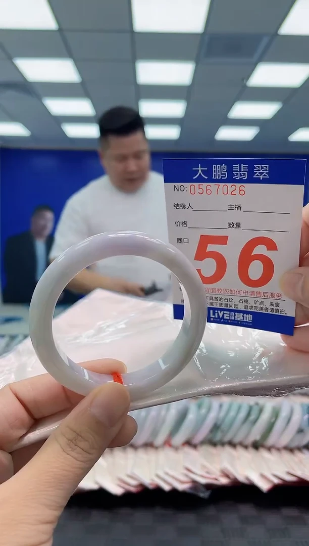 未镶嵌手镯翡翠AAAAAAAAAA