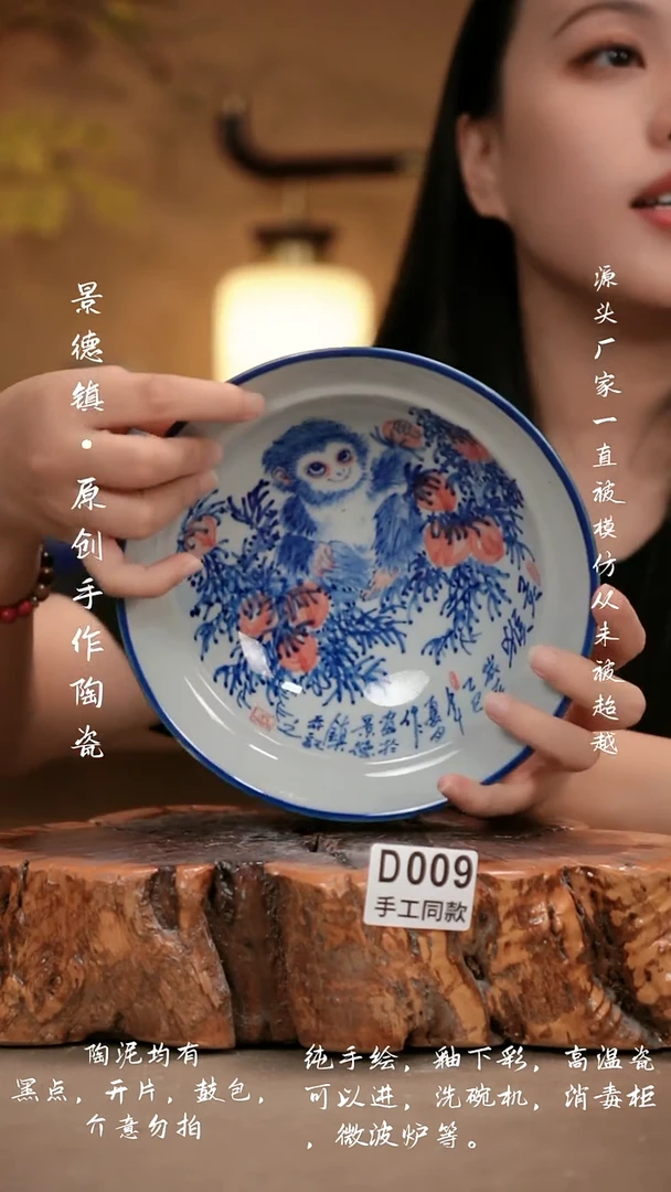 其他D009新十二器瓷器