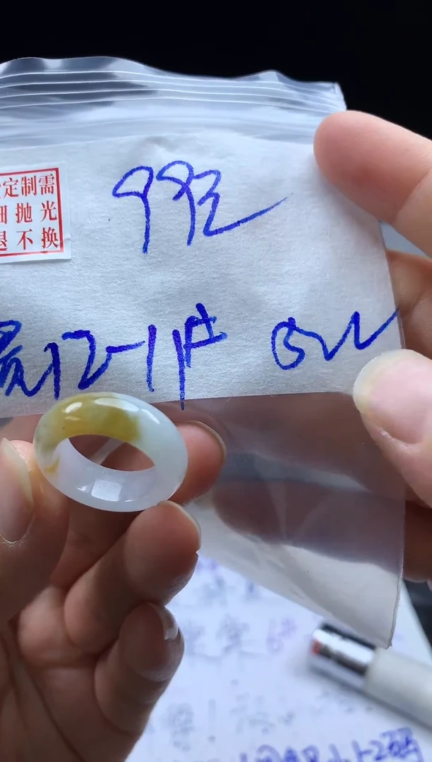 未镶嵌定制翡翠毛货需精细抛光戒圈11#