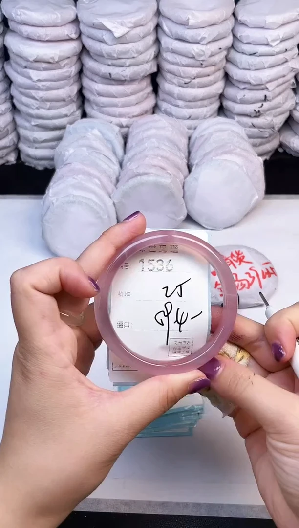 手镯玛瑙/玉髓未镶嵌1536