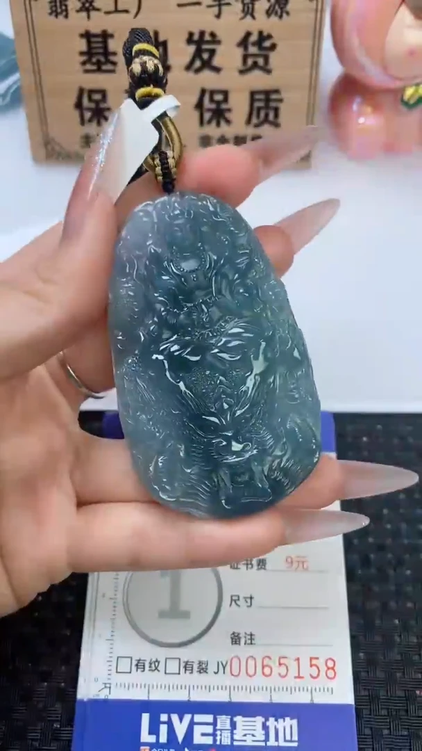 翡翠未镶嵌颈饰