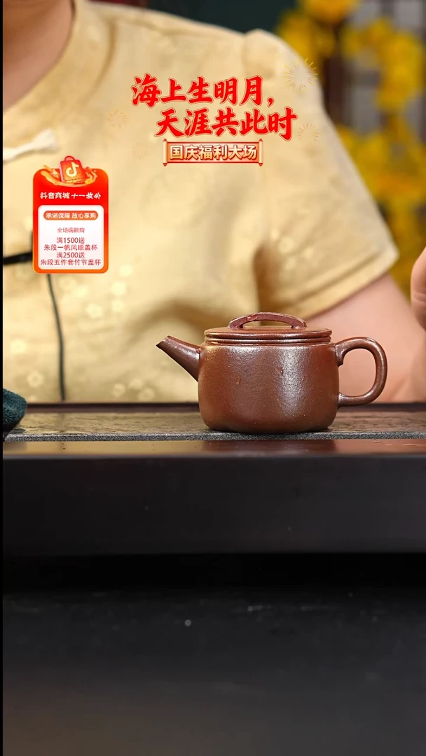 茶壶紫砂赵庄朱泥柴烧汉瓦110cc