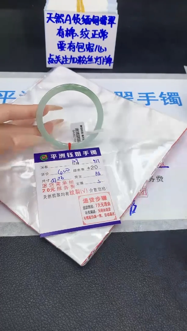 未镶嵌手镯翡翠1111111