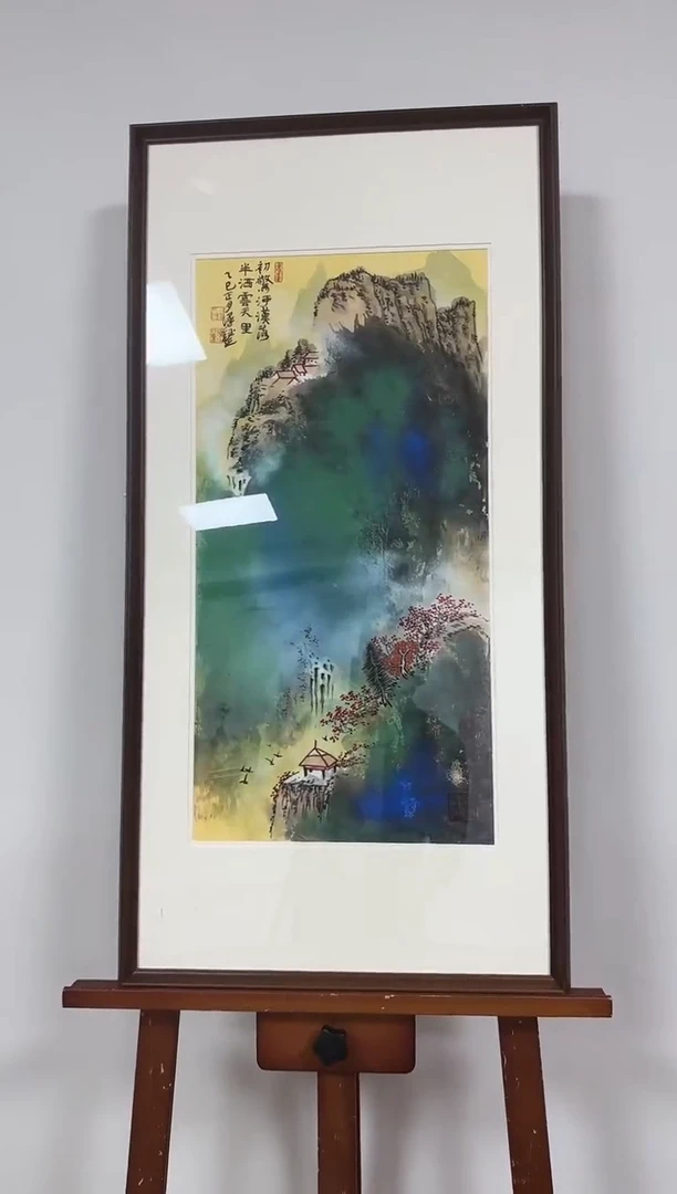 国画50李泽钰   国画山水    2平尺