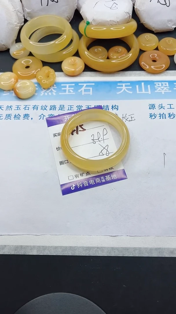 【闪购商品】石英质玉手镯未镶嵌475-58