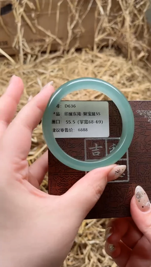 未镶嵌手镯石英质玉D636-55.5