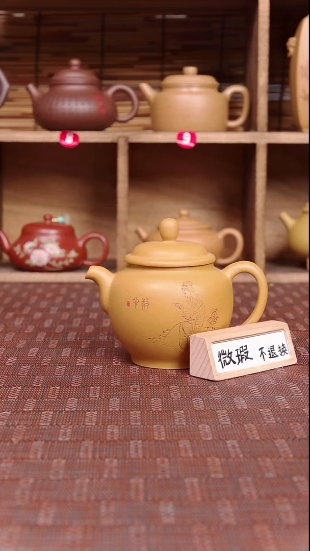 茶壶紫砂宜兴紫砂壶泥为媒紫砂