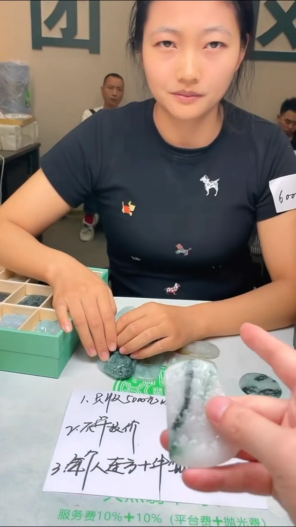 定制翡翠未镶嵌笑****~-毛货-不退不换-