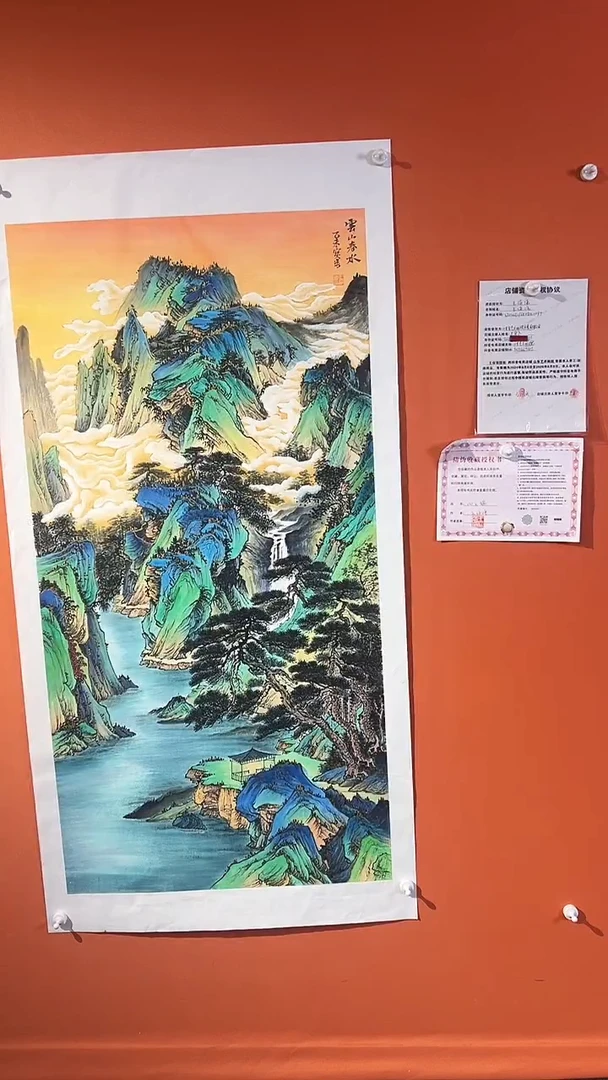 国画 国画王保強老師8平方尺绘画手绘