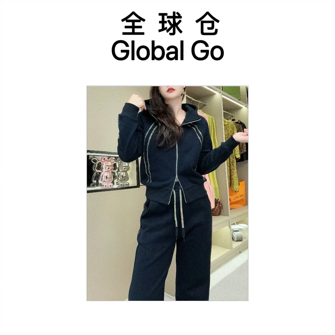 DG 粉丝福利品  精选套装 DG315