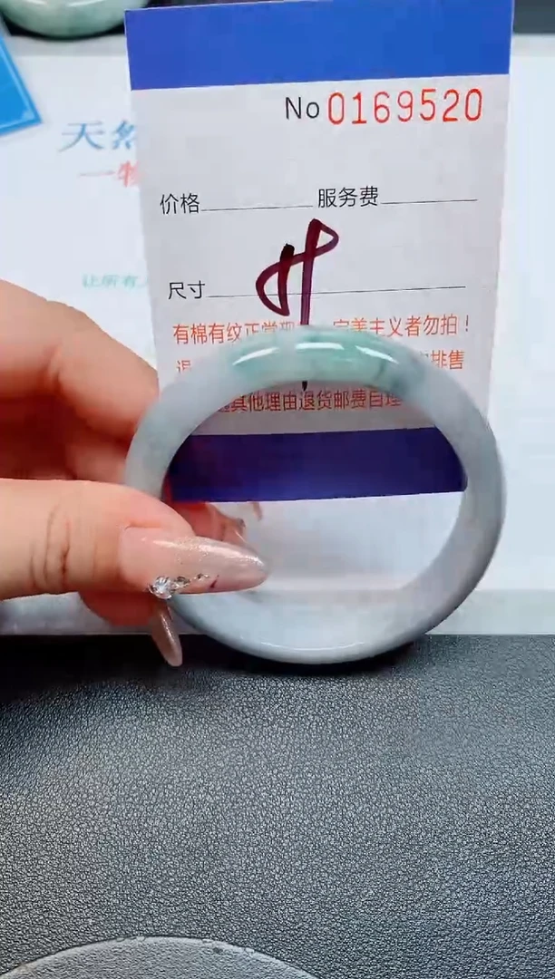 未镶嵌手镯翡翠天然缅甸翡翠169520