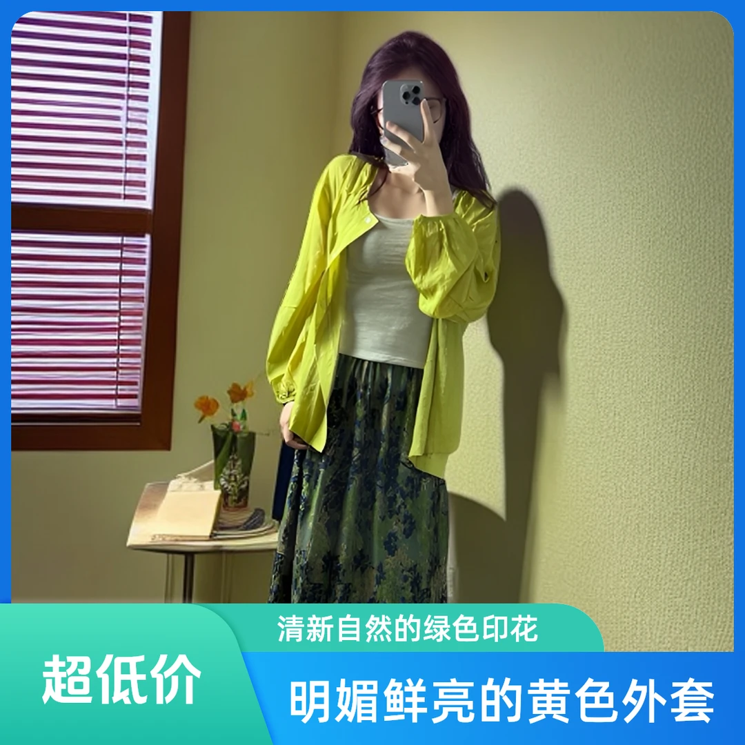 夏日显白森系衬衫背心碎花半身裙时尚套装夏季百搭薄款套装裙