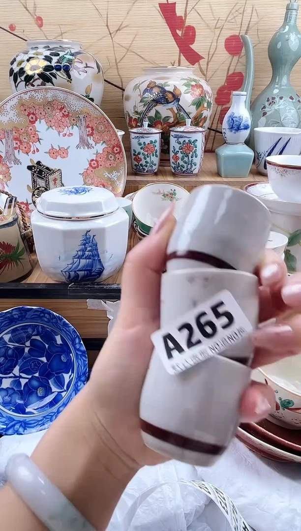 温*==============a265