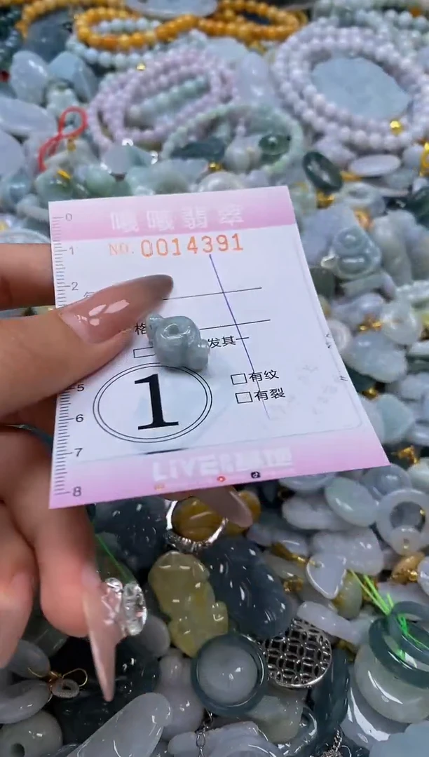 翡翠未镶嵌颈饰闪购0014391