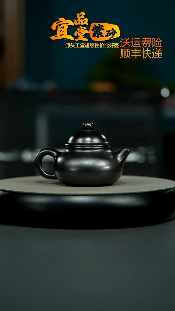 茶壶紫砂李树红铁血红砂光素容天150CC