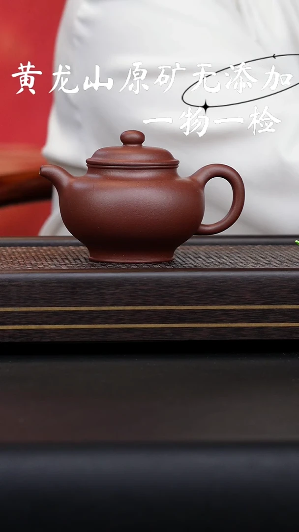 宜兴紫砂原矿无添加