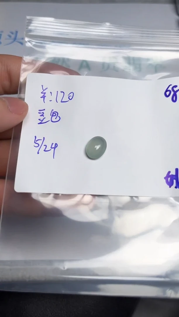 翡翠戒指未镶嵌翡翠 戒指 未镶嵌