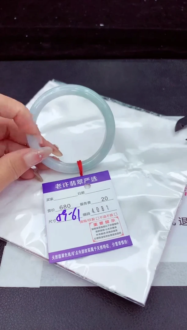 翡翠手镯未镶嵌11111111111111