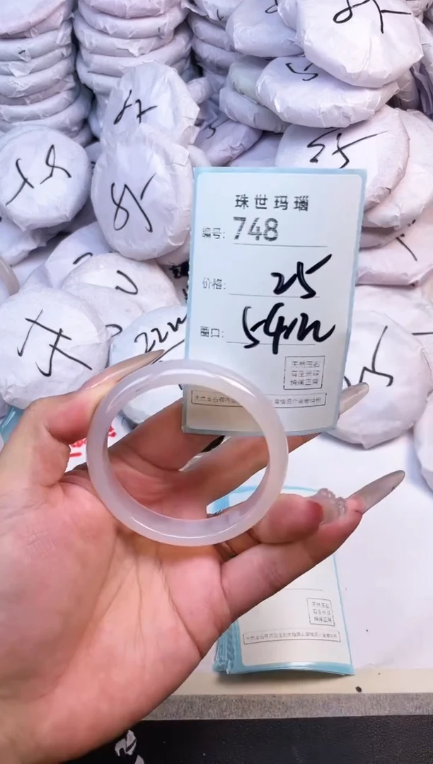 玛瑙/玉髓手镯未镶嵌748