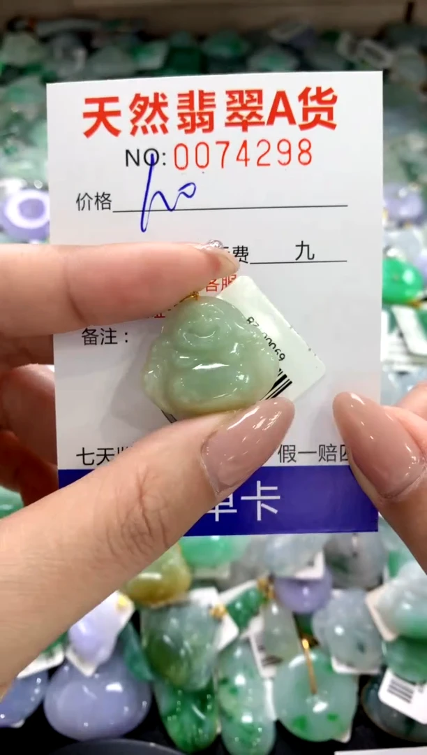 颈饰18K金镶嵌翡翠11111111111