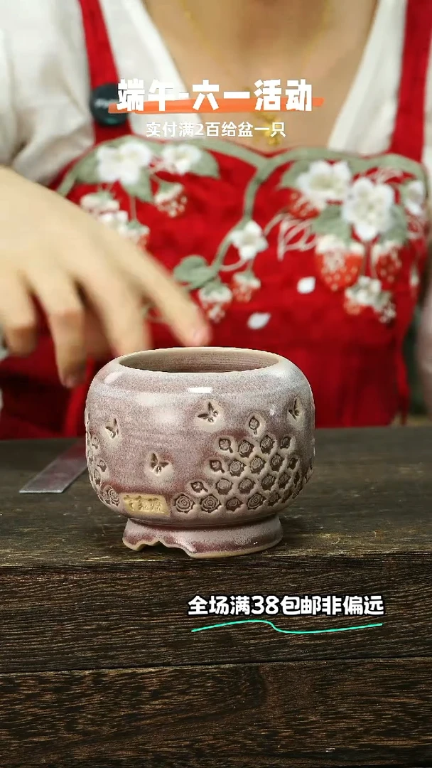 混发默认瑕6-1-190口6