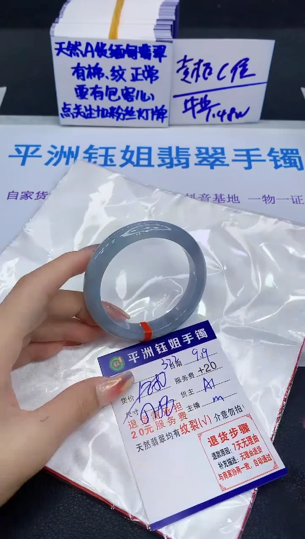 未镶嵌手镯翡翠11111