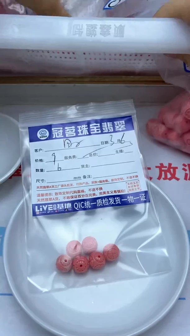 【闪购商品】拼合珍珠（马贝珠）散珠未镶嵌女 皇 贝 福珠