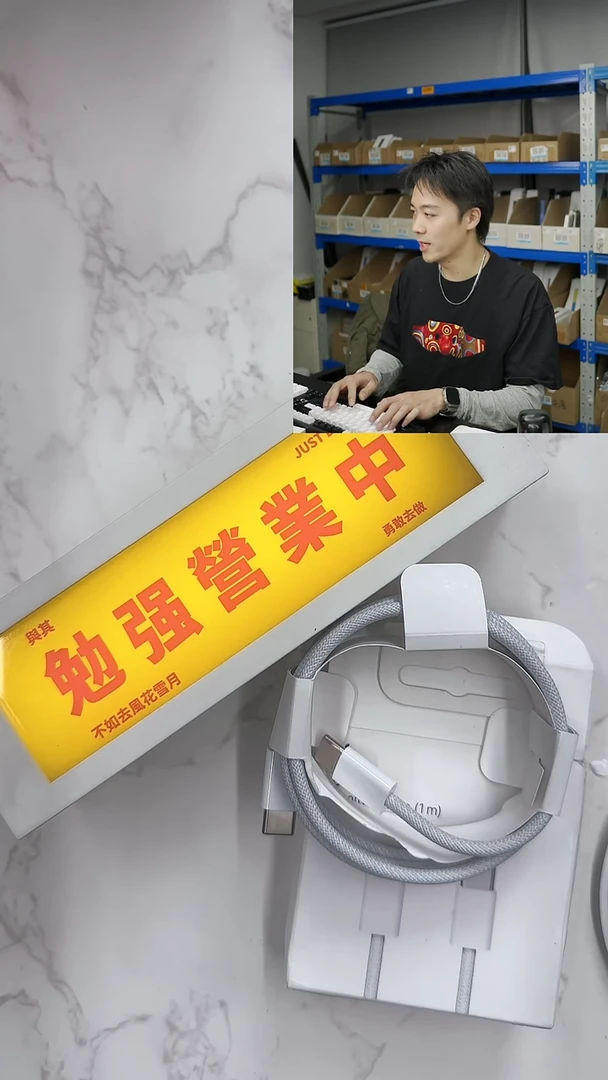 准新品苹果 双C白色编织线